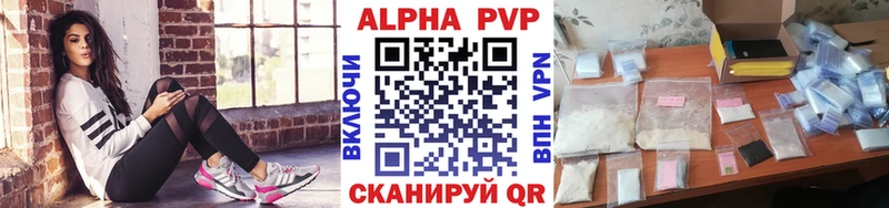 Где купить наркотики Старый Крым ГАШИШ  МАРИХУАНА  СК  Галлюциногенные грибы  Меф 