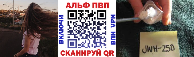А ПВП СК  Старый Крым 