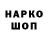 МЕТАДОН белоснежный Khusrav Kironov