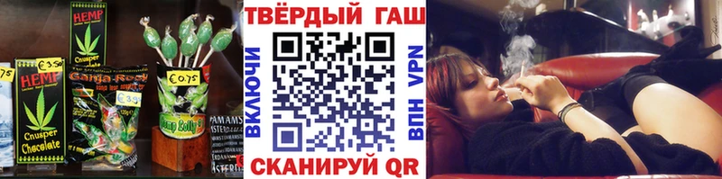 Cannafood конопля  Старый Крым 