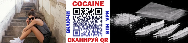 MEGA ONION  маркетплейс какой сайт  КОКАИН Fish Scale  Старый Крым 