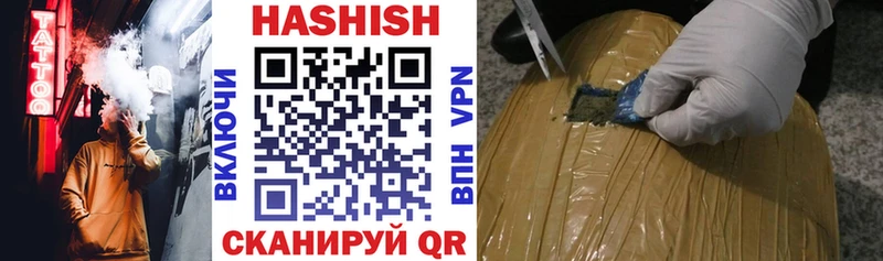 ГАШ AMNESIA HAZE  это клад  Старый Крым 