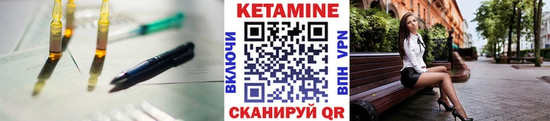 где купить наркоту  кракен зеркало  КЕТАМИН VHQ  это какой сайт  Старый Крым 