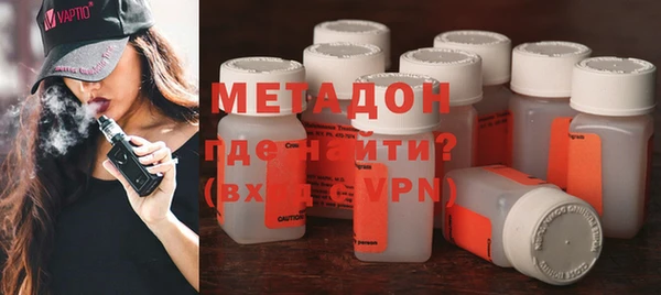 альфа пвп Богородицк