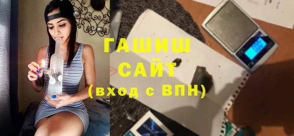 ГАЛЛЮЦИНОГЕННЫЕ ГРИБЫ Богородск