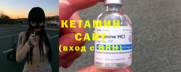 ГАЛЛЮЦИНОГЕННЫЕ ГРИБЫ Богородск
