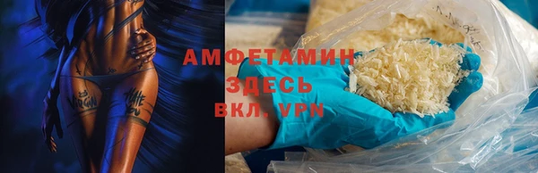альфа пвп Богородицк