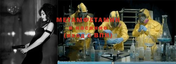 альфа пвп Богородицк