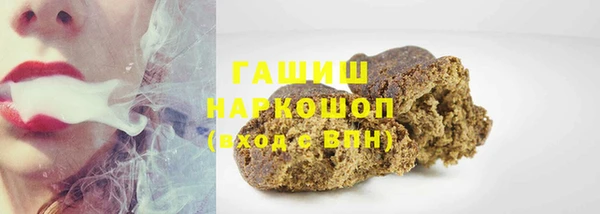 ГАЛЛЮЦИНОГЕННЫЕ ГРИБЫ Богородск