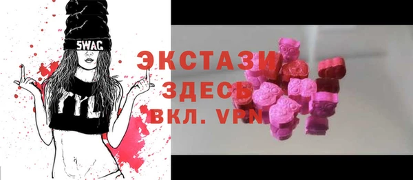 ГАЛЛЮЦИНОГЕННЫЕ ГРИБЫ Богородск