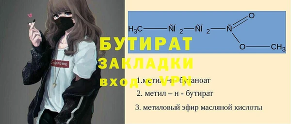 альфа пвп Богородицк