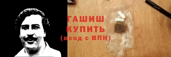 ГАЛЛЮЦИНОГЕННЫЕ ГРИБЫ Богородск