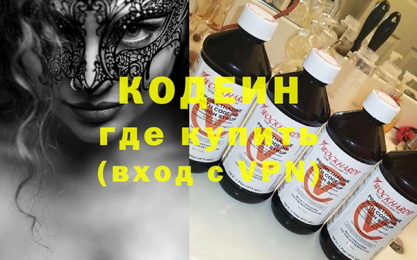 ГАЛЛЮЦИНОГЕННЫЕ ГРИБЫ Богородск