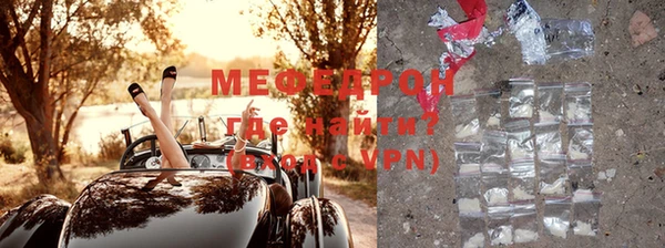 ГАЛЛЮЦИНОГЕННЫЕ ГРИБЫ Богородск