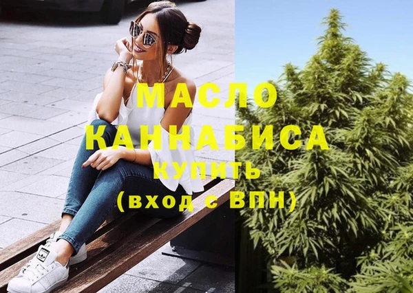 альфа пвп Богородицк