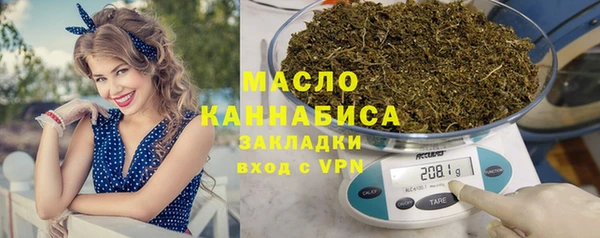 альфа пвп Богородицк
