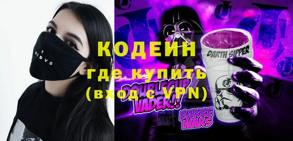 ГАЛЛЮЦИНОГЕННЫЕ ГРИБЫ Богородск