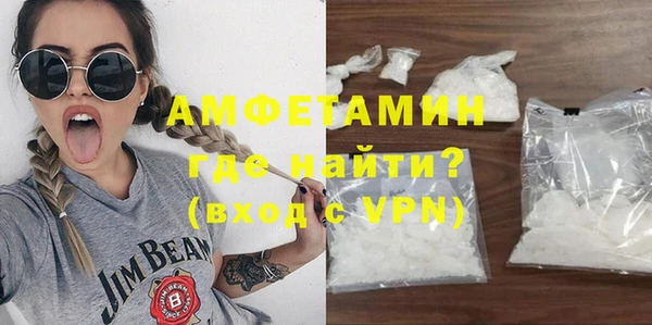 кокаин премиум Белокуриха