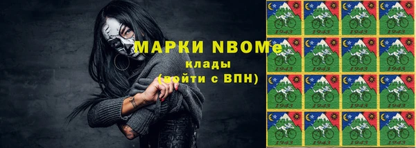 ГАЛЛЮЦИНОГЕННЫЕ ГРИБЫ Богородск