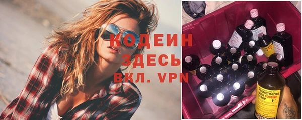 альфа пвп Богородицк