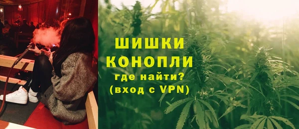 альфа пвп Богородицк