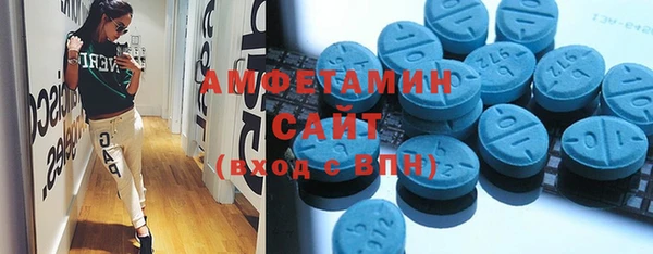 альфа пвп Богородицк