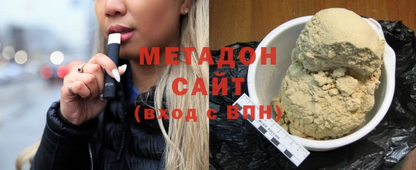 альфа пвп Богородицк