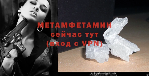 ГАЛЛЮЦИНОГЕННЫЕ ГРИБЫ Богородск